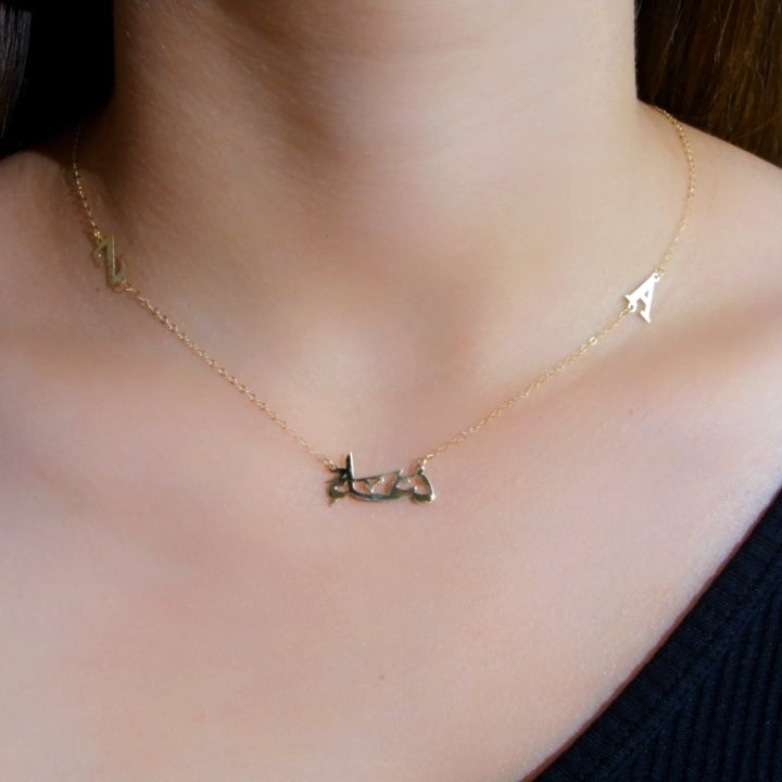 Collier Nom personnalisé et lettres en Or 18k